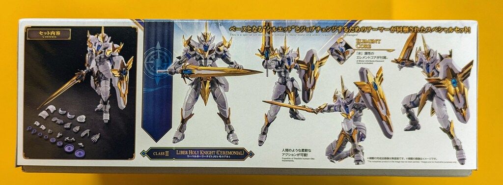 BANDAI SPIRITS 30MF リーベルホーリーナイト(セレモニアル) - メルカリ
