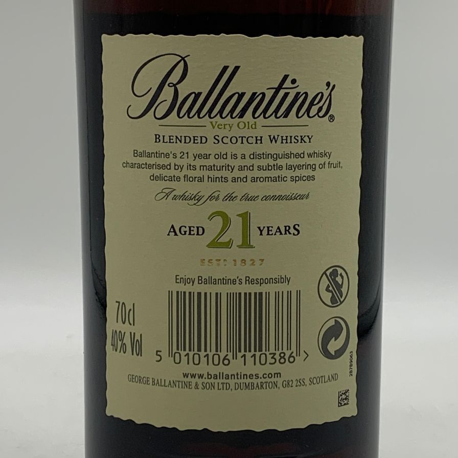 バランタイン 21年 ベリーオールド 700ml 40% 未開栓 - メルカリ