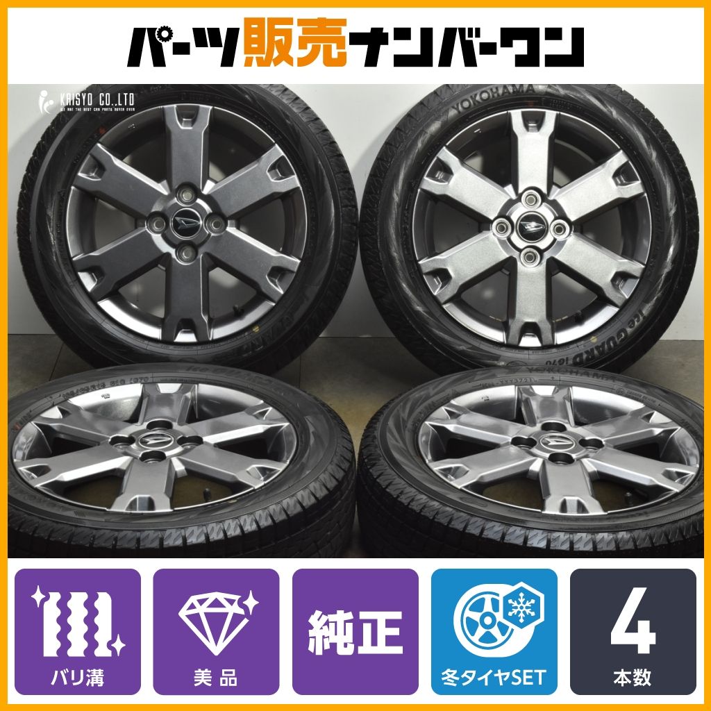 バリ溝 美品】ダイハツ タフト 純正 15in 4.5J +45 PCD100 ヨコハマ 
