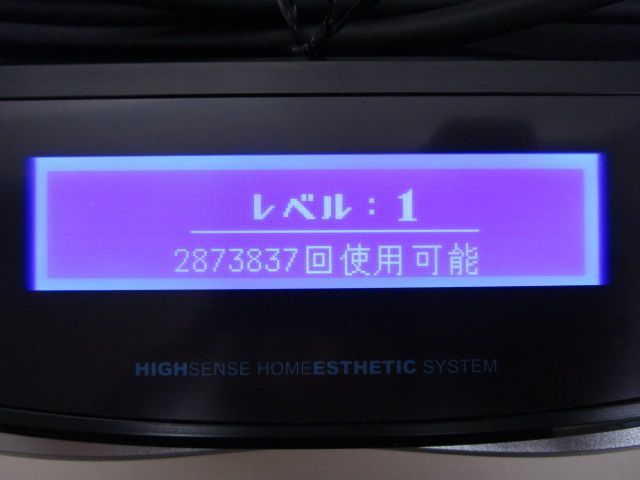 送料無料】☆Ke-non☆ケノン ver.8.5 KE8G-0019111 脱毛器 2021年製