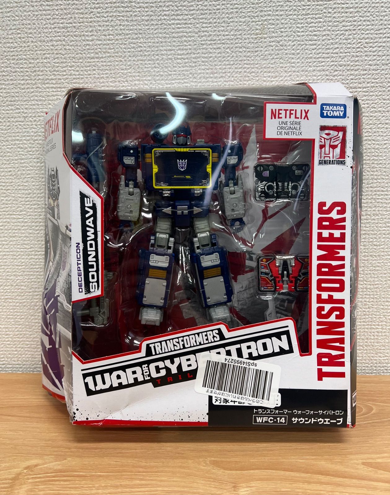 トランスフォーマーウォーフォーサイバトロン サウンドウェーブ Amazon.co.jp: トランスフォーマー ウォーフォーサイバトロンシリーズ