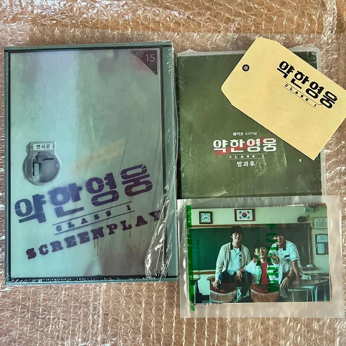 約한영웅 スクリプトブック アーリーバード 放課後 特典 含む