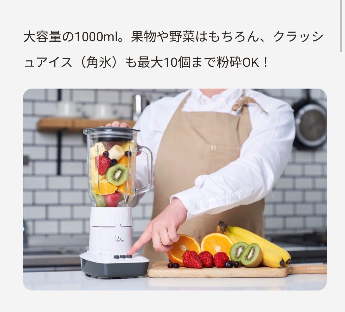 R736 ☀️ 2024年製の未使用品！ YAMAZEN / 山善 ヴォトレ ジュース