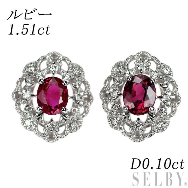 Pt950/Pt900 ルビー ダイヤモンド ピアス 1.51ct D0.10ct - メルカリ