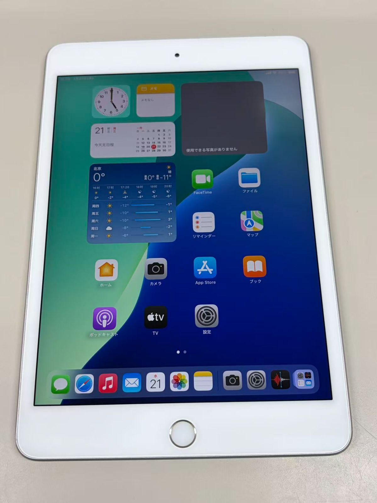 美品 電池86％ SIMフリー iPad mini5 64GB シルバー - メルカリ