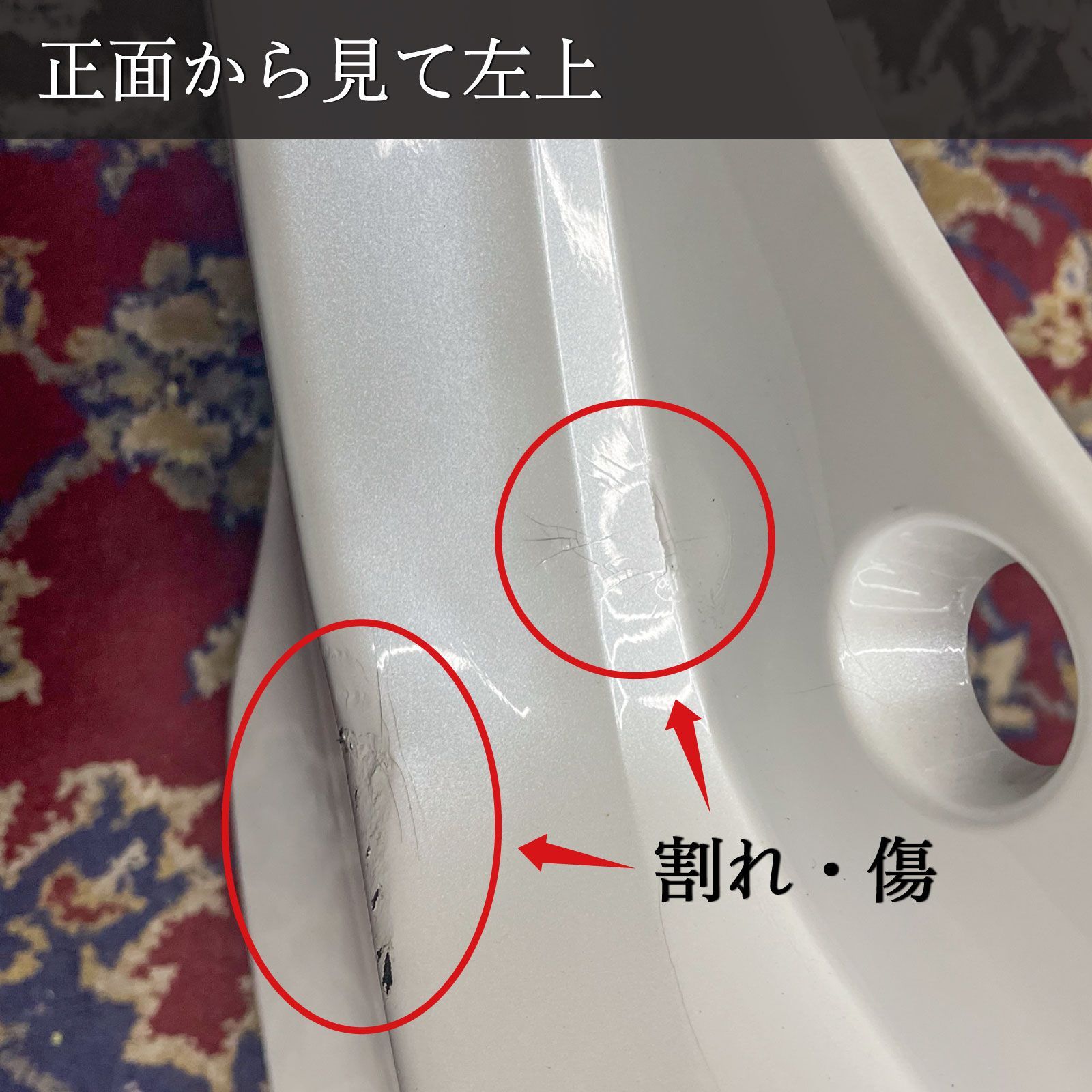ヴォクシー リアバンパー 52159-28630 ZS 80系 煌III 後期 純正