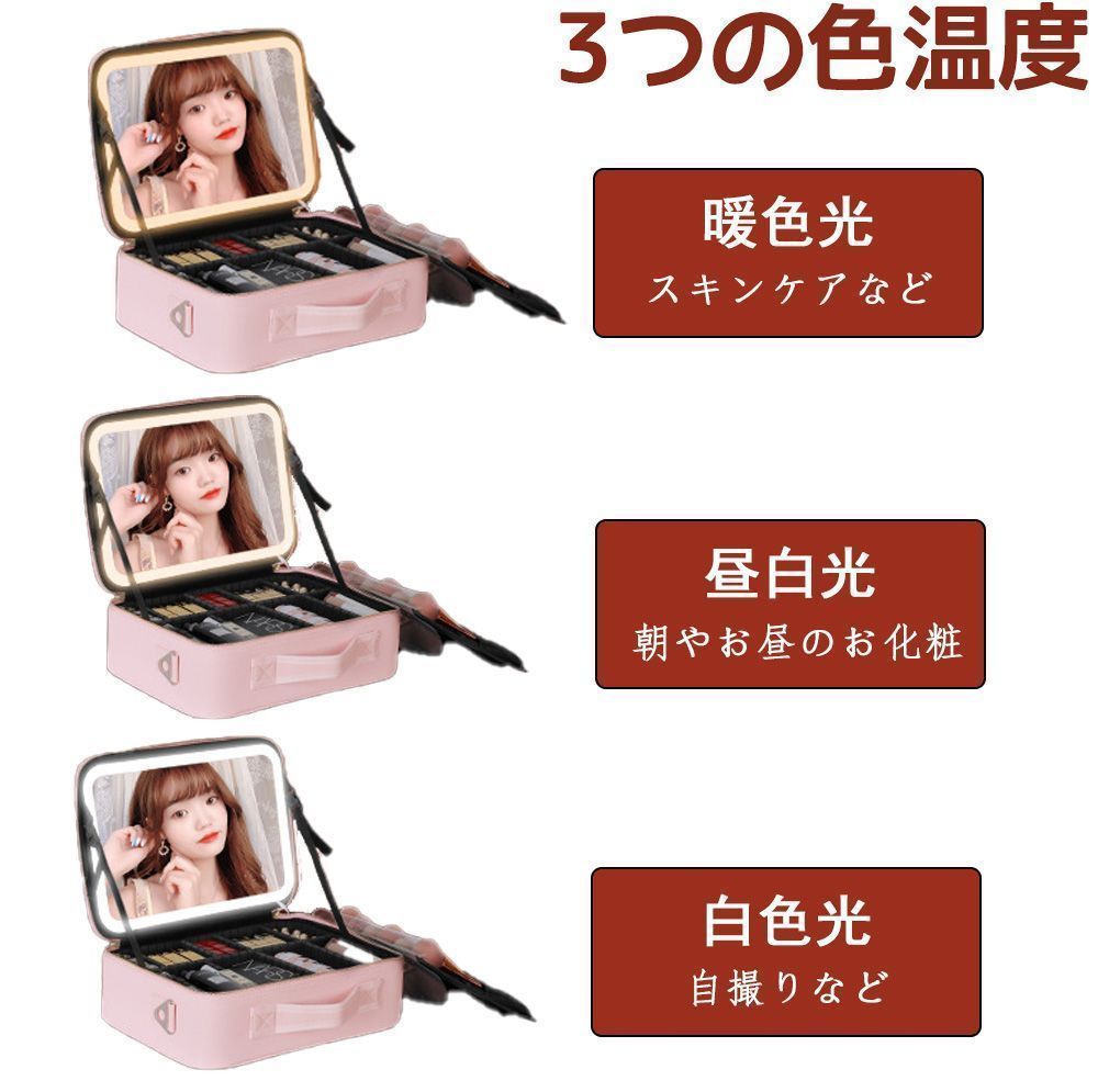 新しい未使用 メイクボックス 鏡付き LEDライト ライト付き メイク