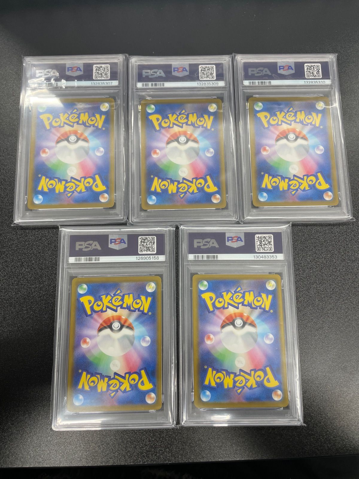 ピカチュウ 242|SV-P PSA 10 セット