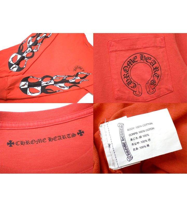 クロムハーツ CHROME HEARTS × マッティボーイ MATTY BOY 【 PPO