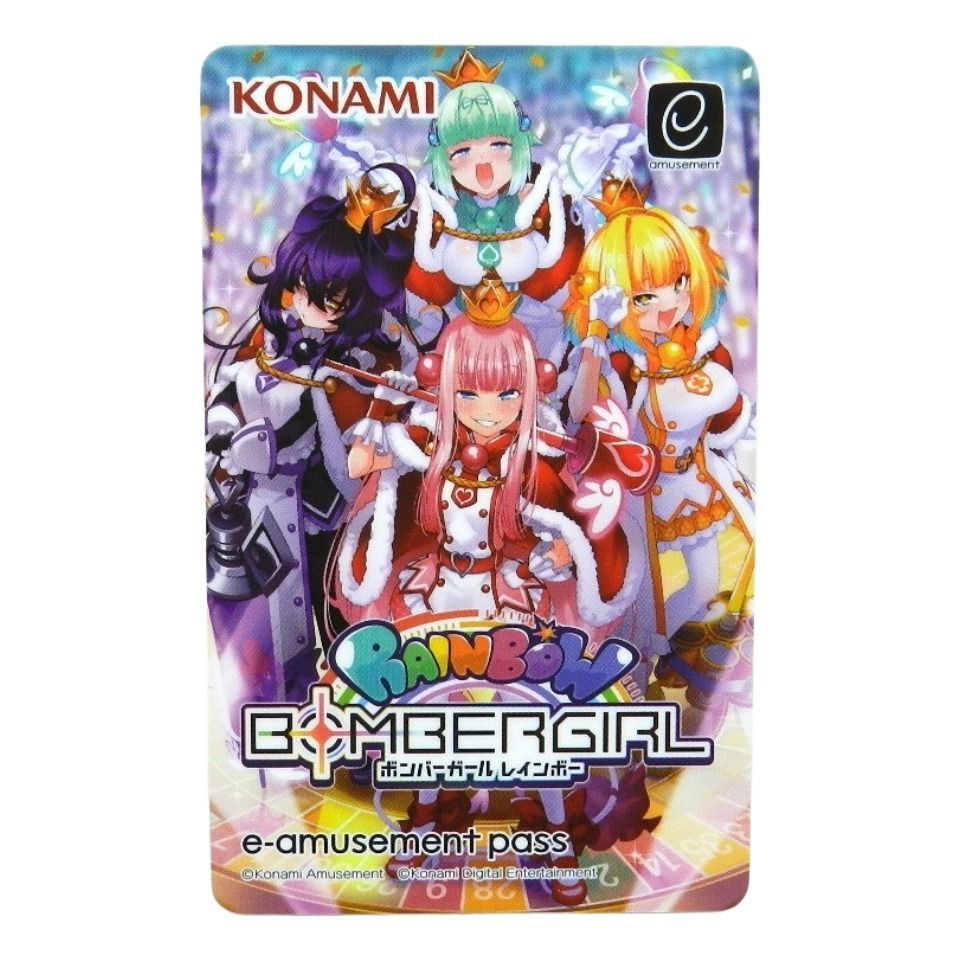 □集合 4人 e-amusement passカード ボンバーガール レインボー