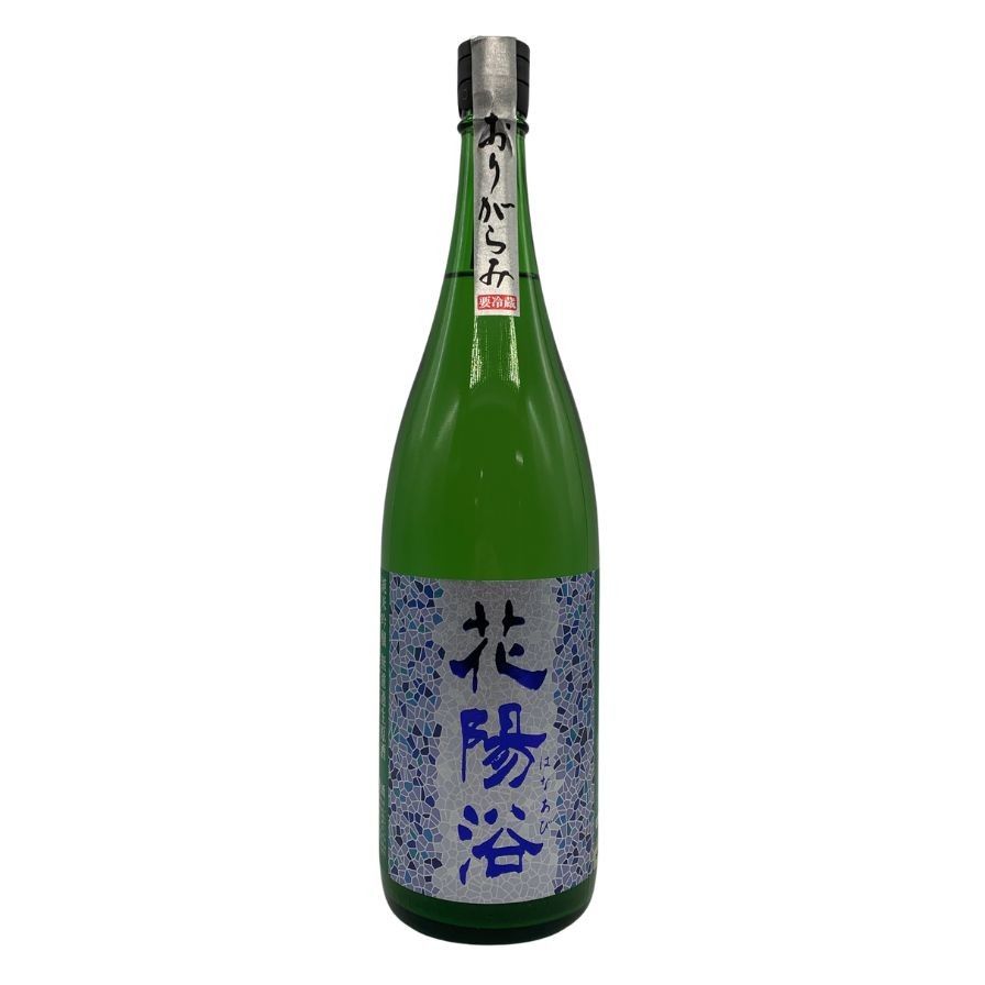 花陽浴 おりがらみ 八反錦 純米吟醸 無濾過生原酒 1800ml - メルカリ
