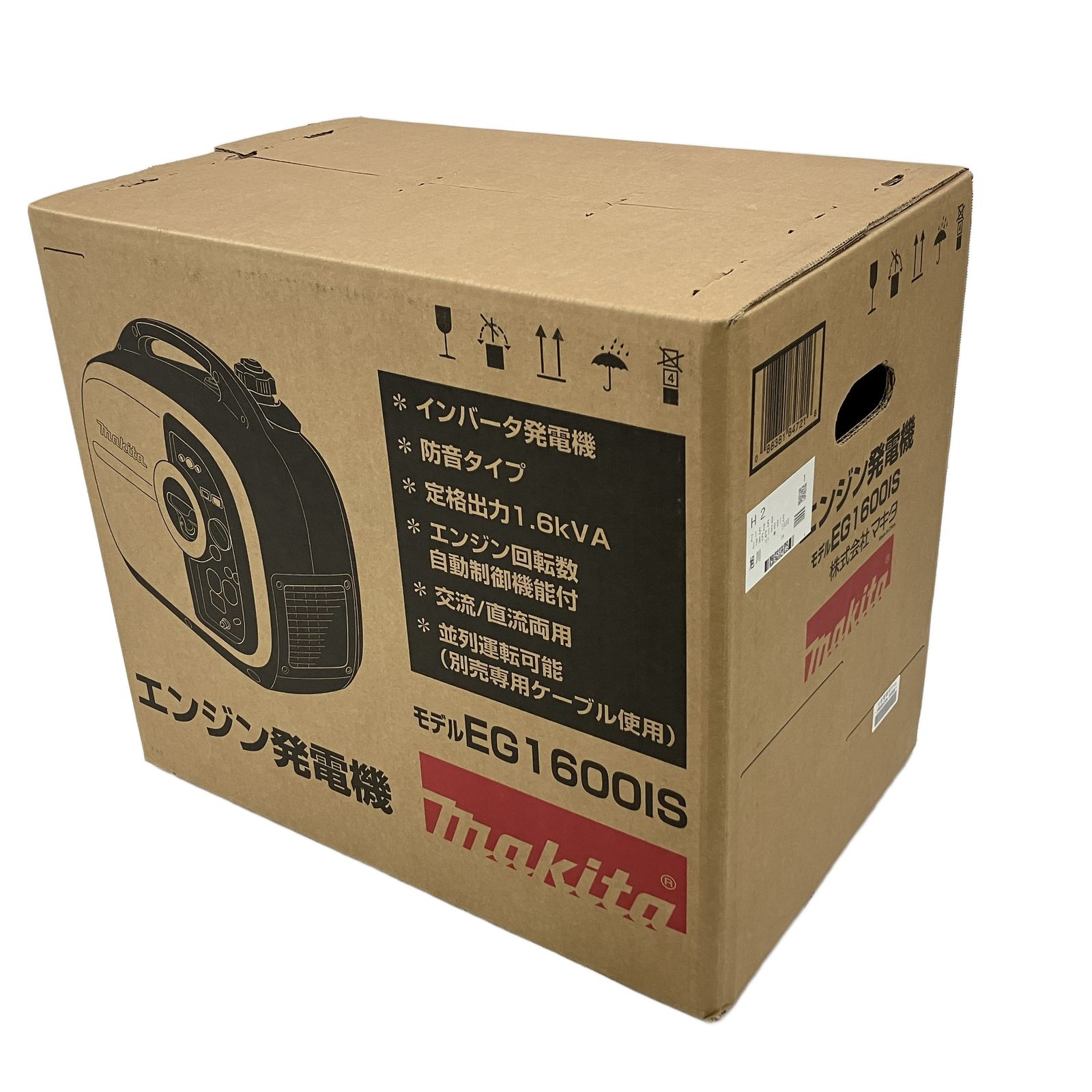 makita マキタ インバーター エンジン発電機 電動工具 ♥