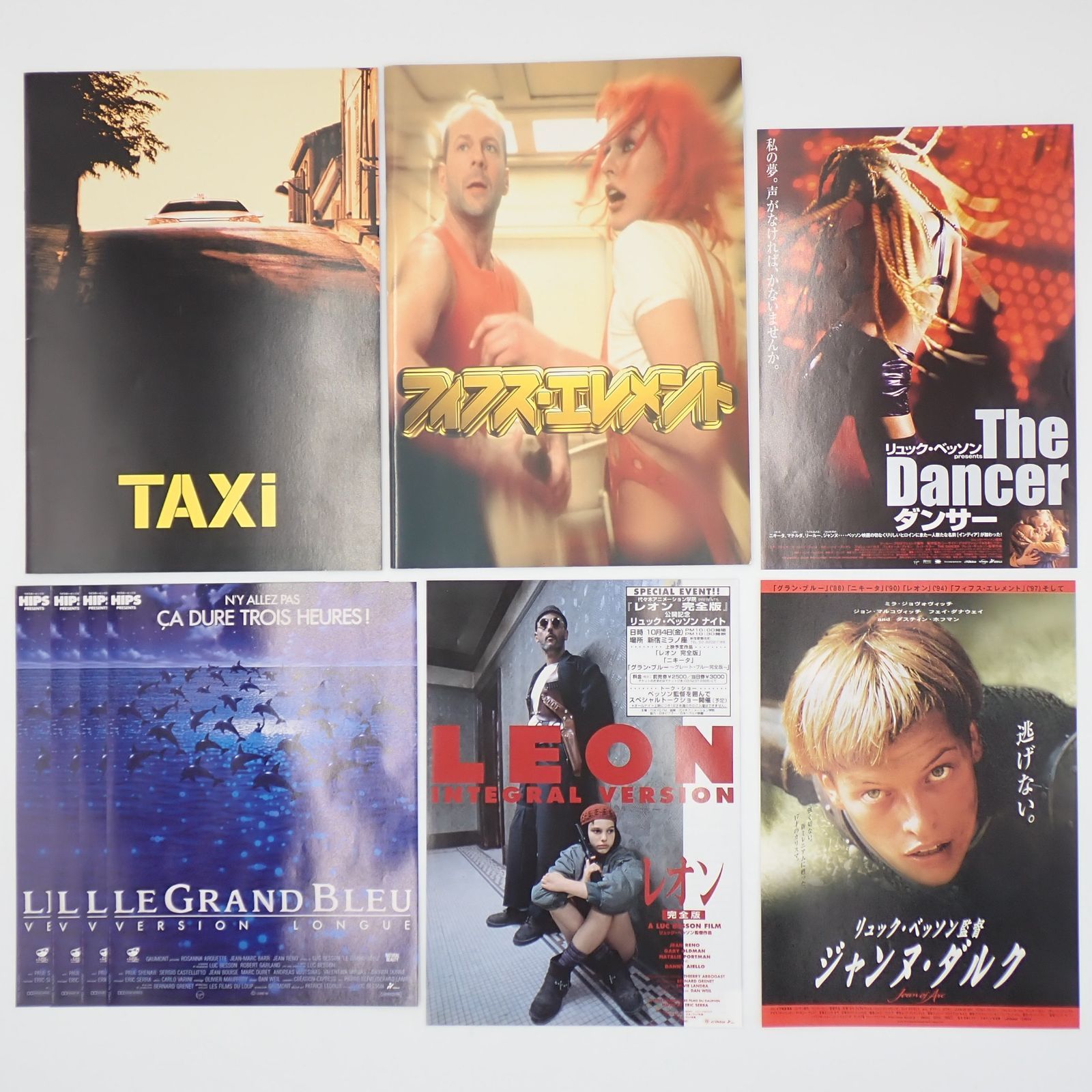 送料無料 Luc Besson リュック・ベッソン監督作品 グラン・ブルー