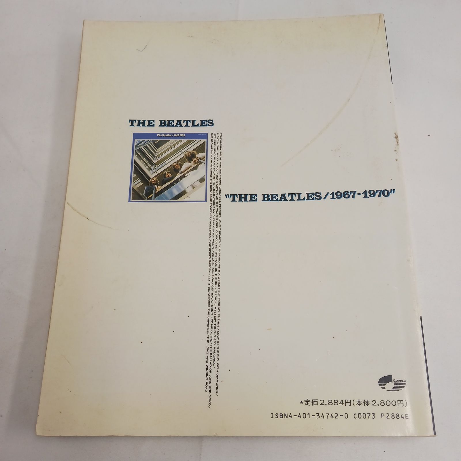 中古書籍】ビートルズがやってきた ザ・ビートルズ／奇跡の10年史 ザ