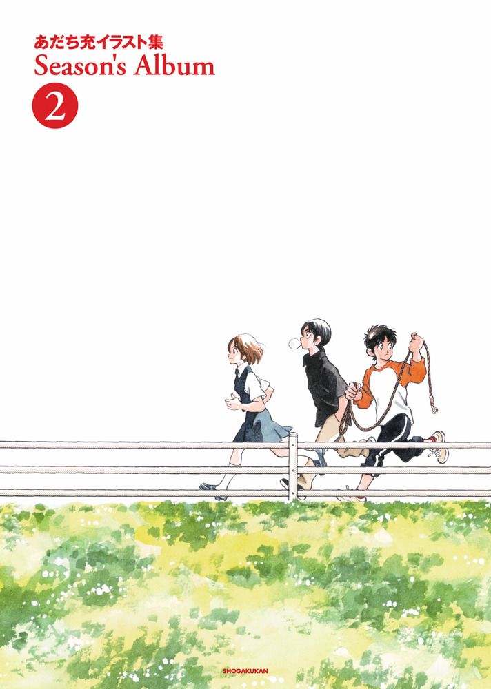 あだち充 Season's Album イラスト集 画集 あだち充イラスト集 Season's Album 2（大型本） - メルカリ