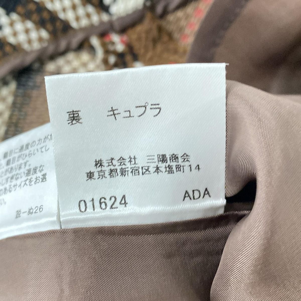 Burberry LONDON(バーバリーロンドン) ロングスカート サイズ38 L