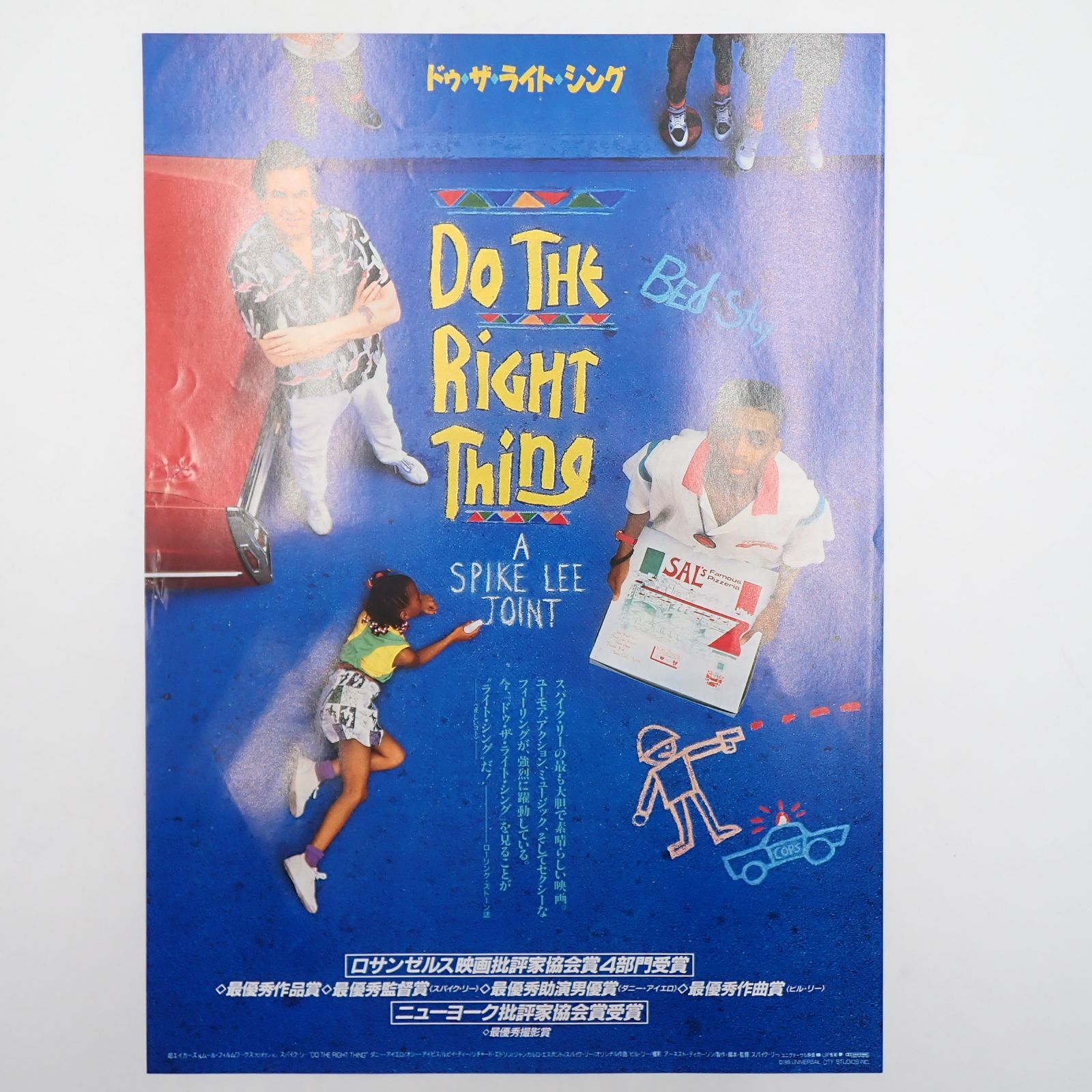 送料無料 Spike Lee スパイク・リー監督作品 クロッカーズ ゲット