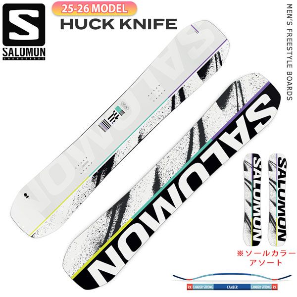 25-26 サロモン ハックナイフ SALOMON HUCK KNIFE スノーボード 板 25