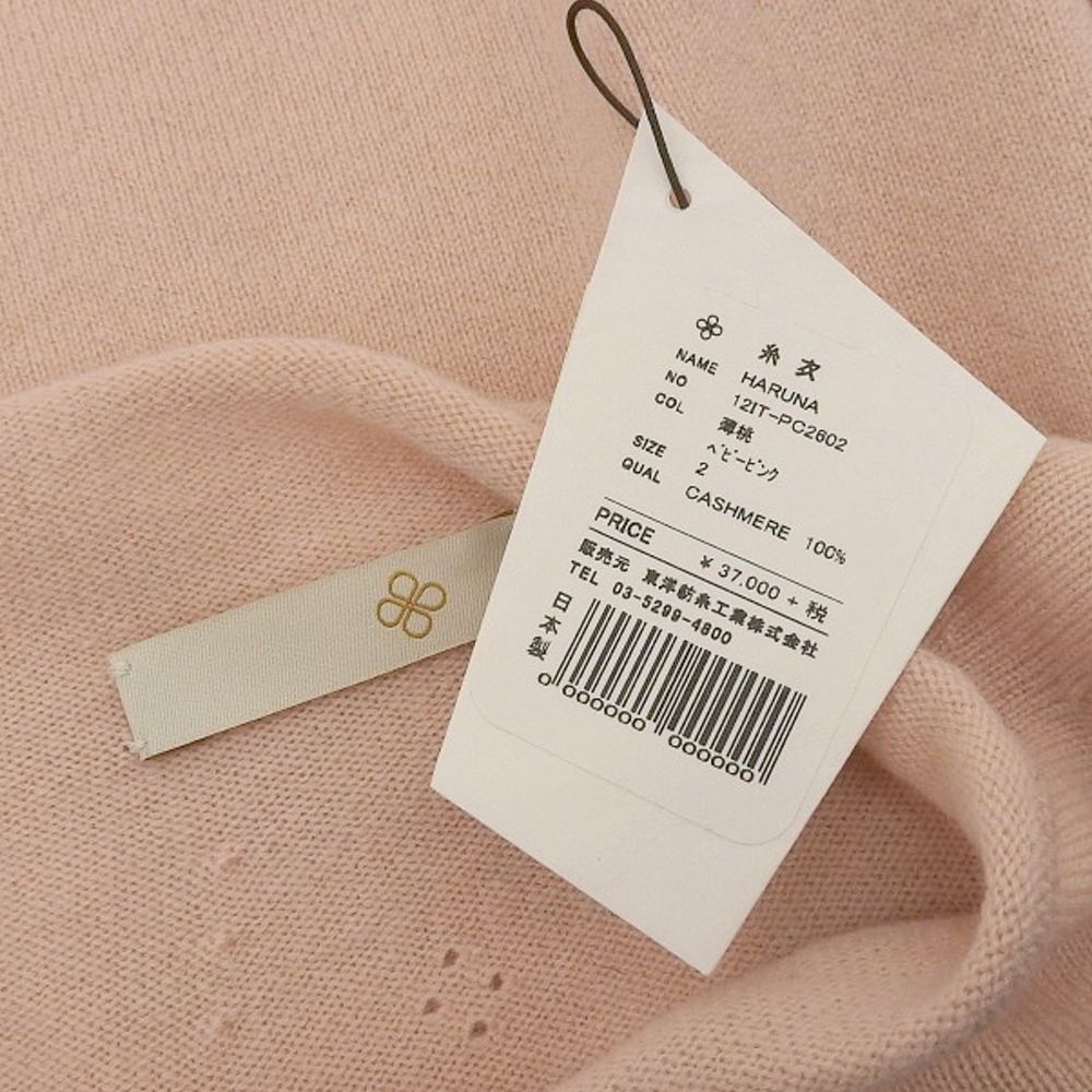 TOYOBOSHI トウヨウボウシ 新品同様 糸衣 HARUNA モックネック  