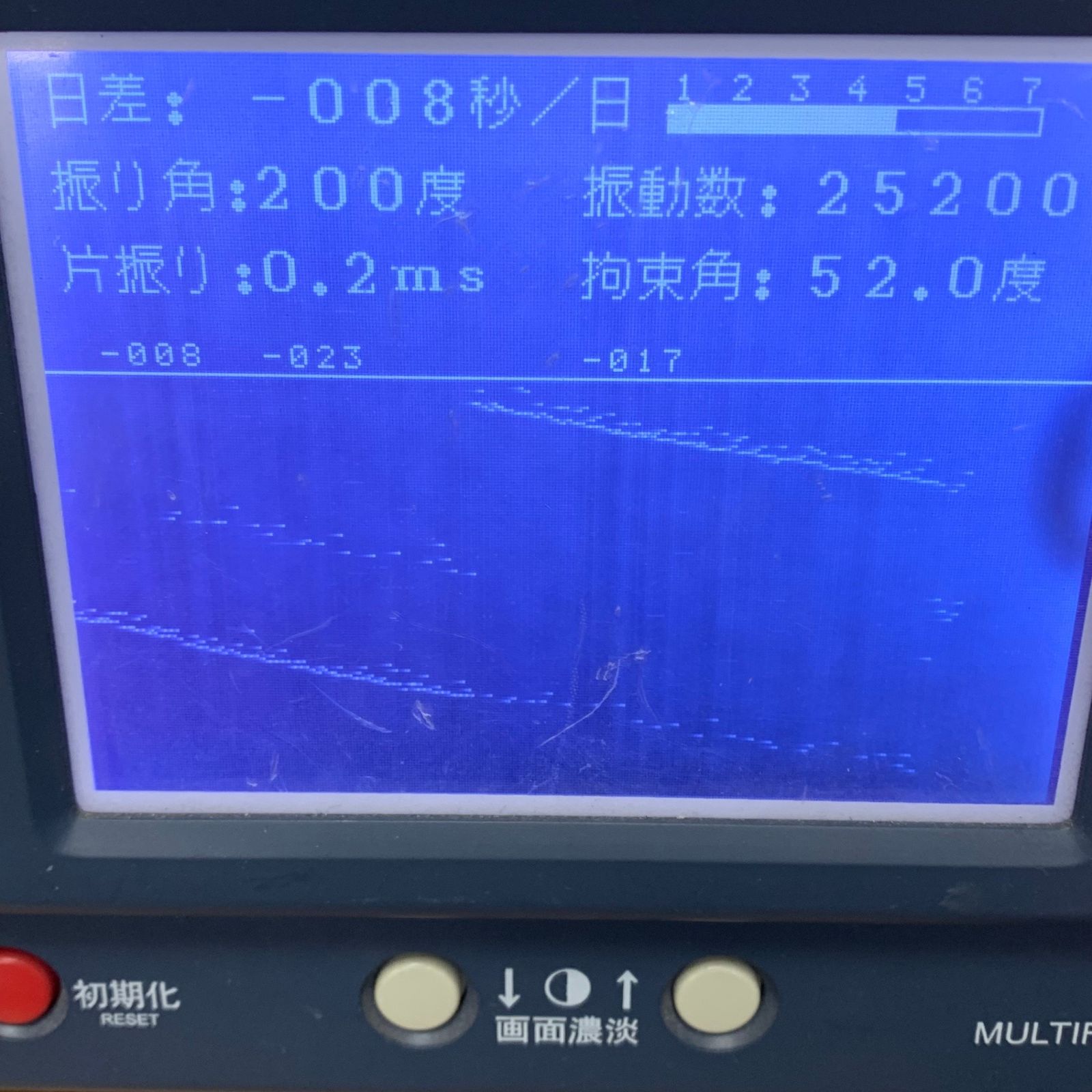 Terra シーマスター