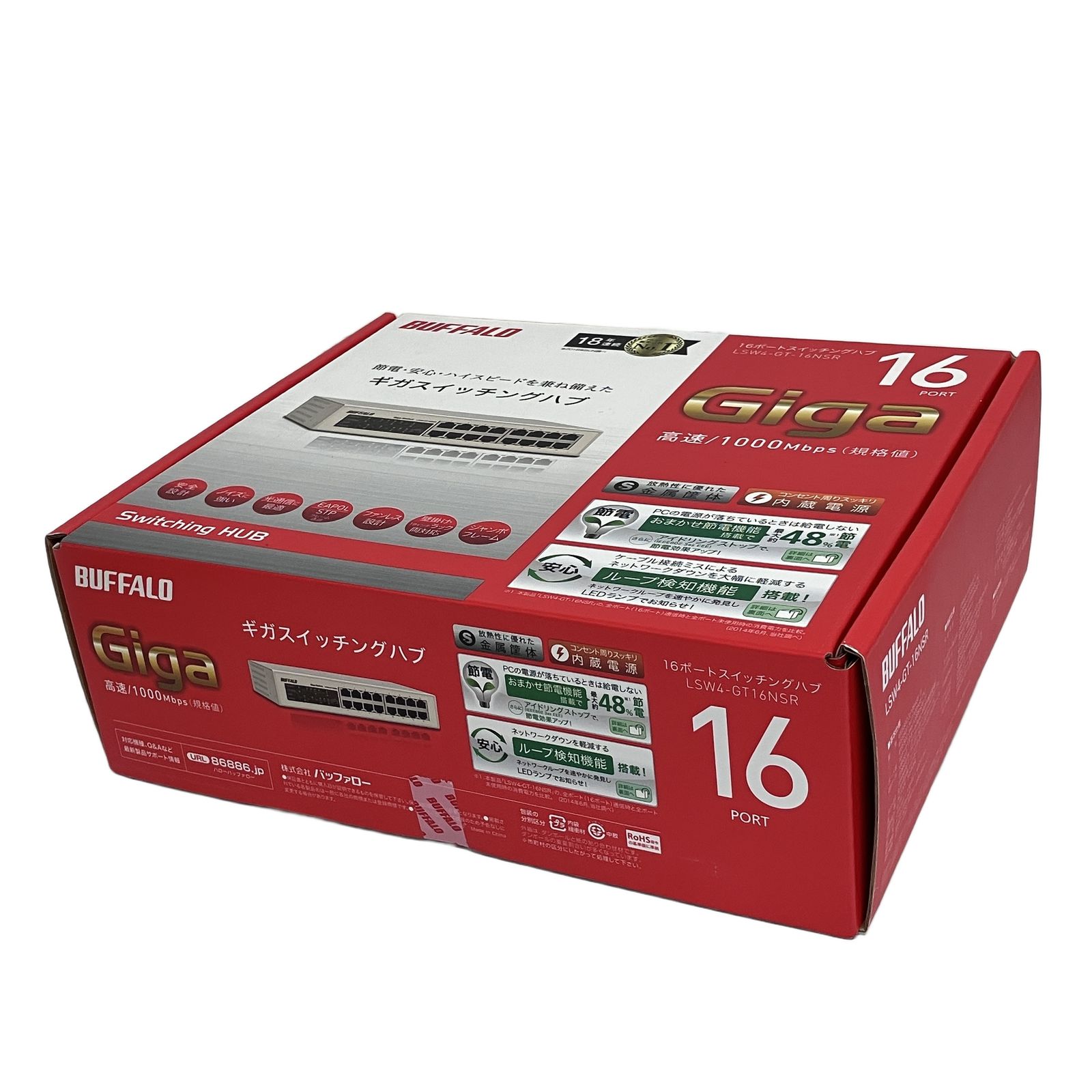 BUFFALO LSW4-GT-16NSR 16ポート スイッチングハブ 未開封 F10829793