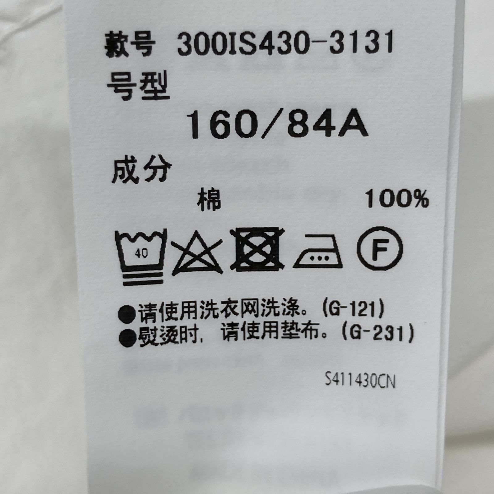 ENFOLD エンフォルド 25SS 300IS430-3131 ﾎﾜｲﾄ ｺｯﾄﾝ LAYERED HALF