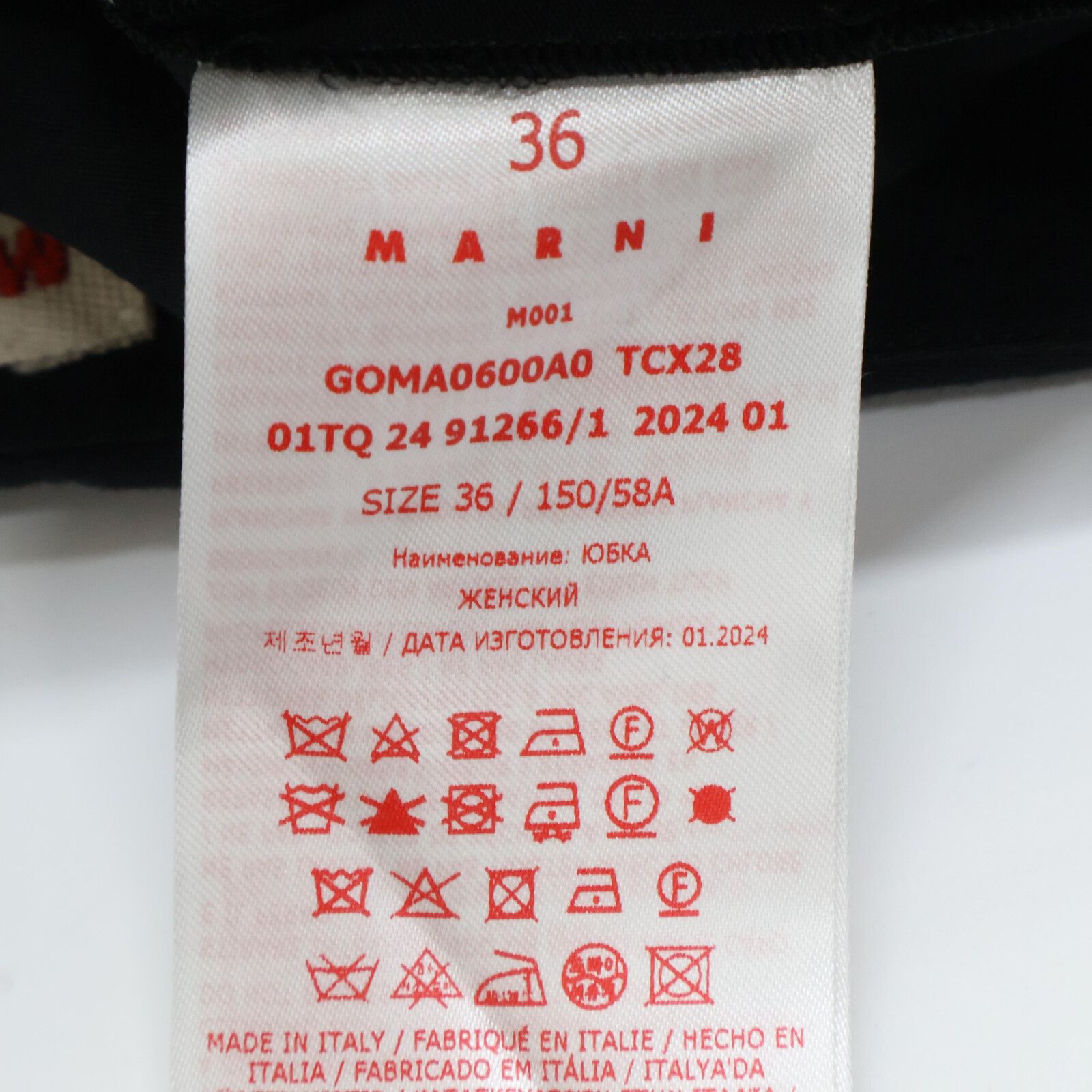 MARNI マルニ 美品 24SS GOMA0600A0 コットン Aライン 36 - メルカリ 