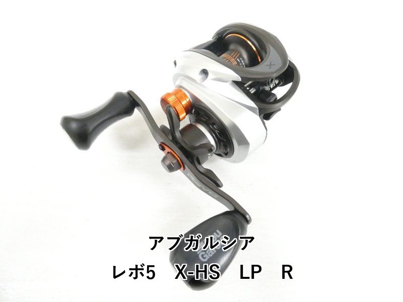アブガルシアレボ・レインボー REVO IKE (レボ アイク)｜AbuGarcia｜釣具の総合メーカー ピュア