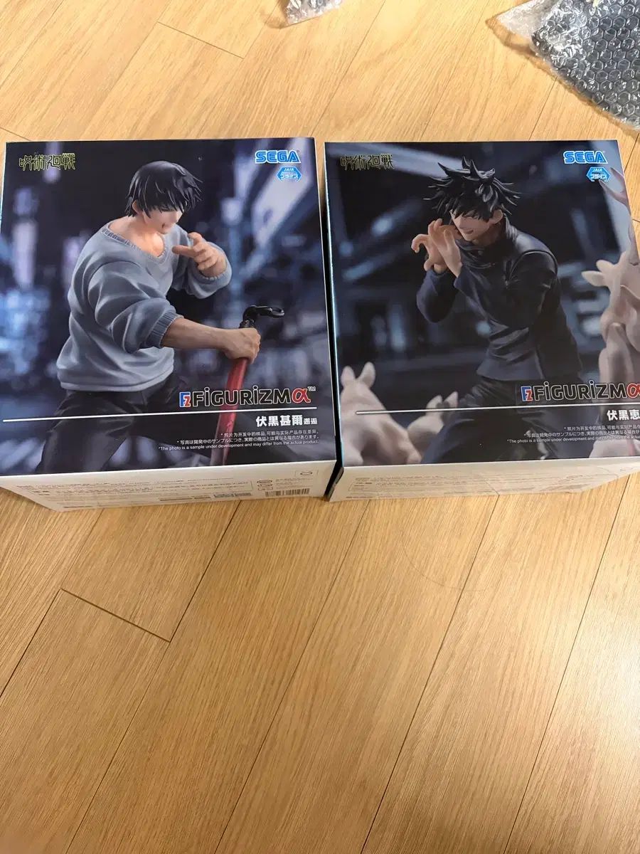 呪術廻戦 SEGA フィギュア 伏黒|甚爾