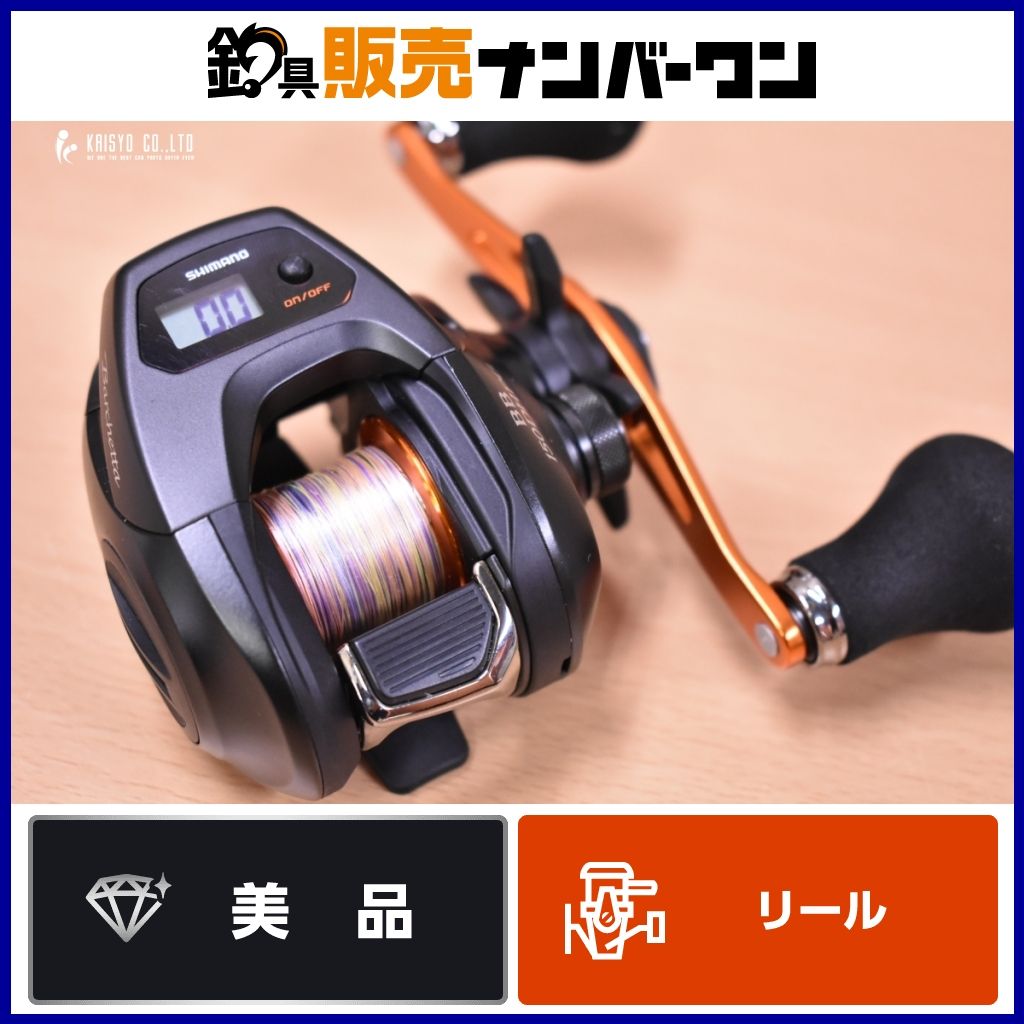 シマノ 21 バルケッタ BB 150 DHPG SHIMANO Barchetta カウンターリール オフショア 船釣り エギタコ タチウオ アジ イサキ ヒラメ