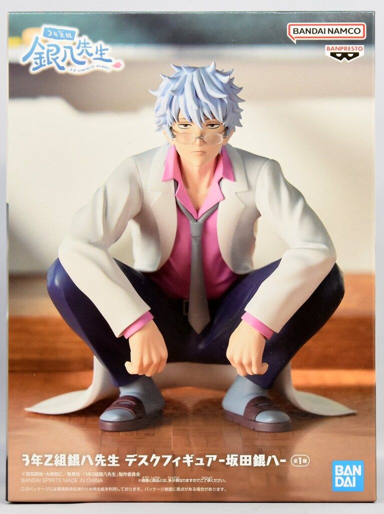 BANDAI SPIRITS デスクフィギュア 3年Z組銀八先生 坂田銀八 - メルカリ