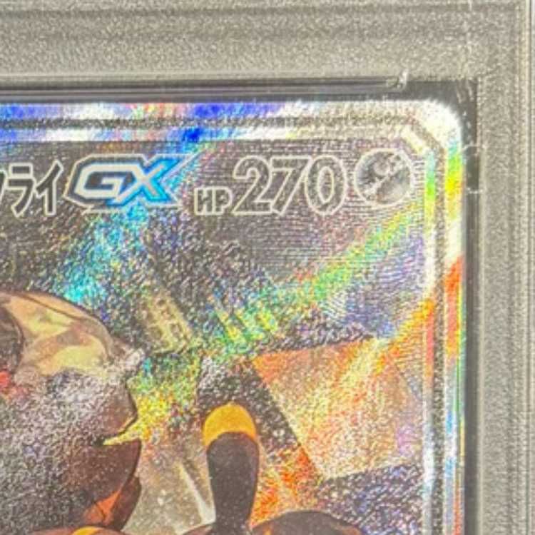 ブラッキー-ダークライGX SA