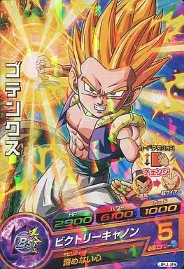 中古】ドラゴンボールヒーローズ JPJ-29[P]：ゴテンクス - メルカリ