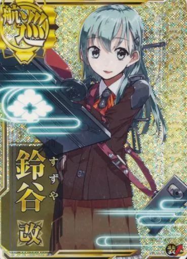 中古】艦これアーケード 鈴谷改(ホロ)(装甲↑) - メルカリ