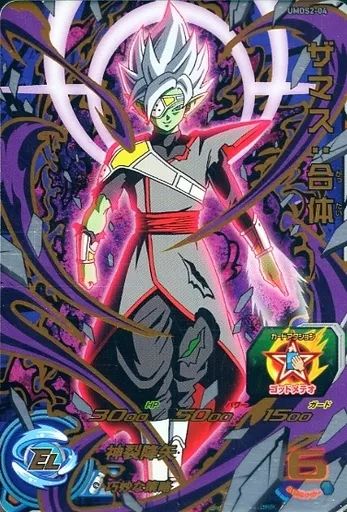 中古】ドラゴンボールヒーローズ UMDS2-04[P]：ザマス：合体 - メルカリ