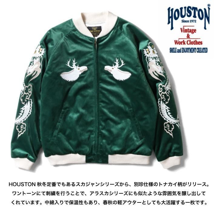 激安セール！50%OFF】 Houston ヒューストン 別珍スーベニアジャケット