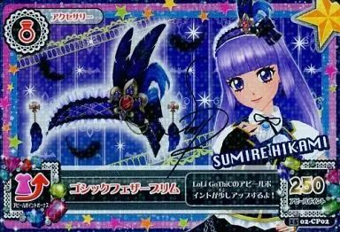 アイカツ　引退　大量　プレミアムレア　コンプリート アイカツ 引退 大量 プレミアムレア コンプリート