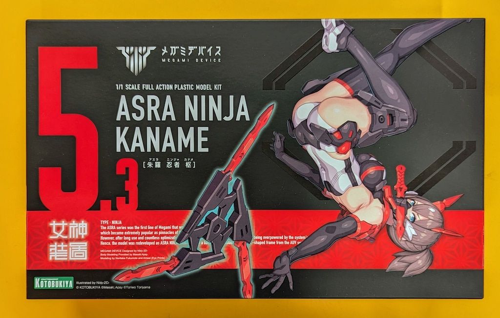 コトブキヤ メガミデバイス 朱羅 忍者 枢 特典なし KP715 - メルカリ