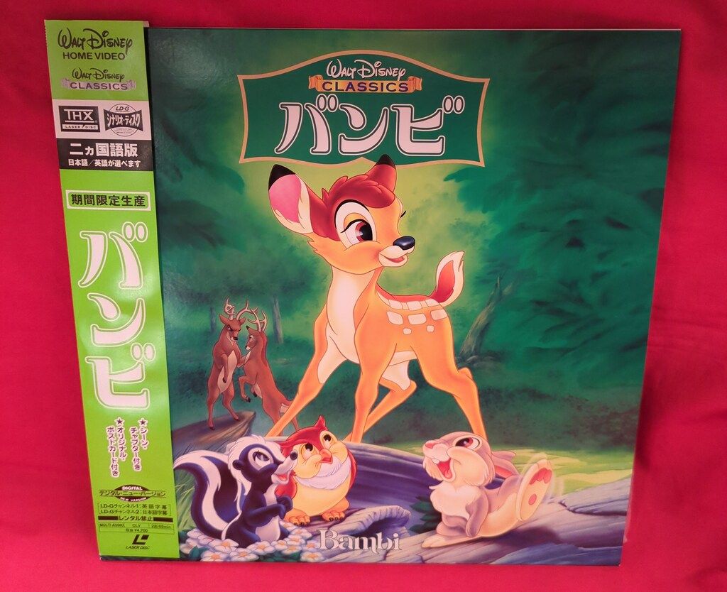 アニメLD ディズニー バンビ 二か国語版 品番:PILF-3021 - メルカリ