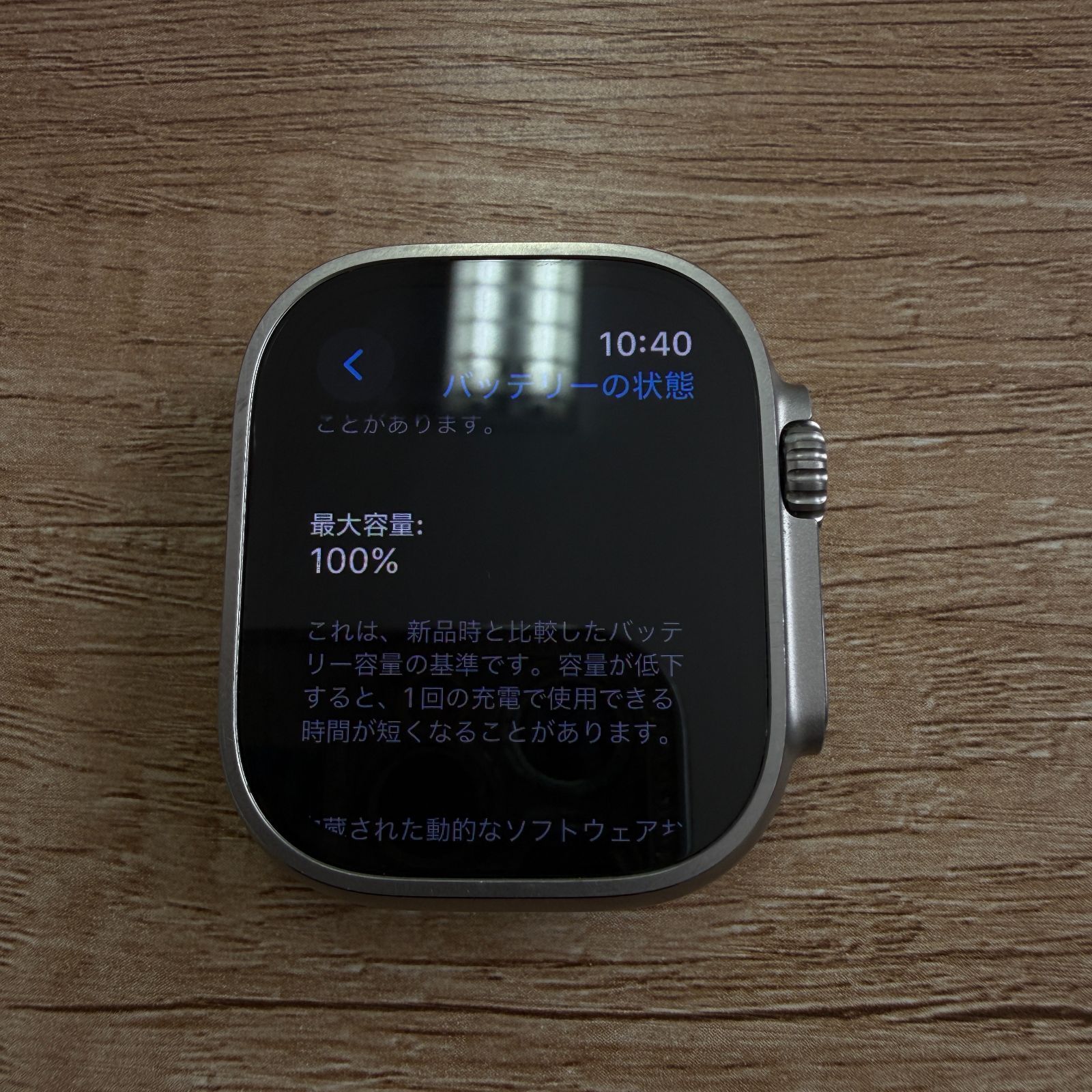 Apple Watch Ultra 2 SIMフリー 美品 - メルカリ