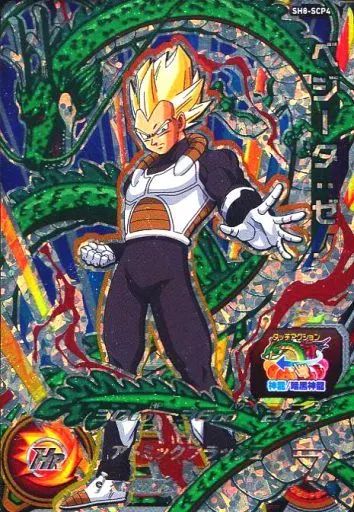 SDBH ベジータ：ゼノ SH8-SCP4 SDBH ベジータ：ゼノ SH8-SCP4 SDBH ベジータ：ゼノ SH8-SCP4 スーパー