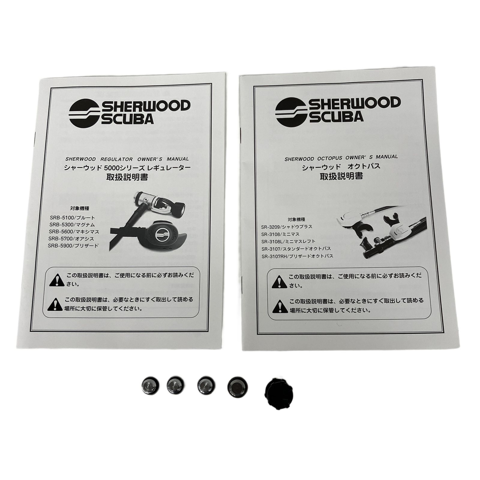 SHERWOOD シャーウッド オクトパス レギュレーター スキューバ