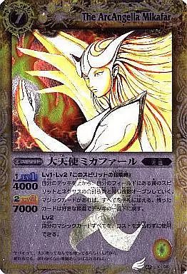 中古】バトルスピリッツ BS02-X08[X]：大天使ミカファール - メルカリ