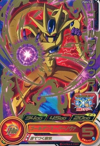 完全美品 ドラゴンボール ヒーローズ ゴールデンクウラ 中古】ドラゴンボールヒーローズ PSES15-01[P]：ゴールデンクウラ