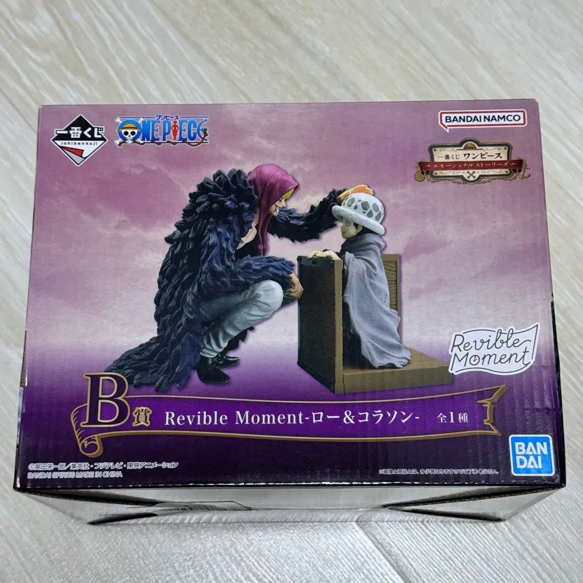 ONE PIECE ロー コラソン フィギュア B賞 一番くじ クージー 未開封 メモリアル