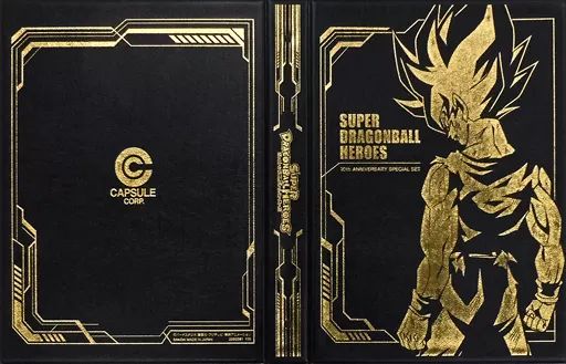 中古】サプライ [単品] バインダー 「スーパードラゴンボール