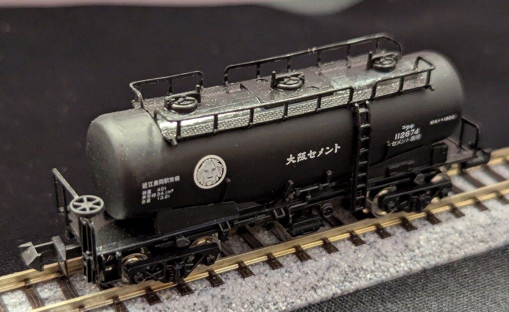 Nゲージ 河合商会 タキ1900 大阪セメント 3両セット KP-244 - メルカリ