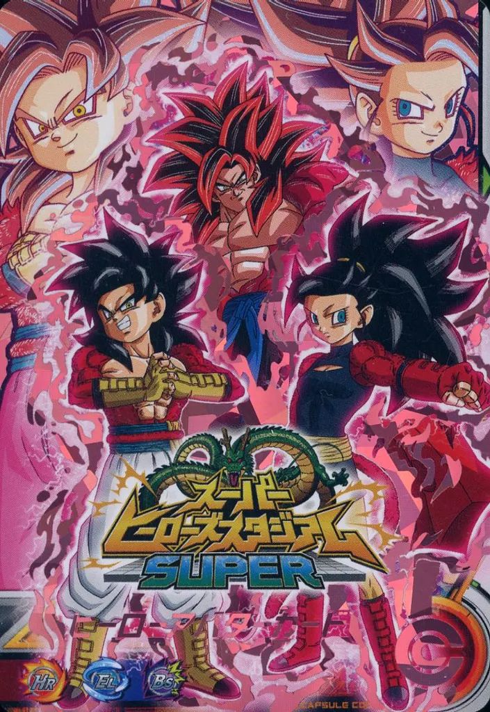 ドラゴンボールヒーローズ ヒーローアバターカード パラレル版