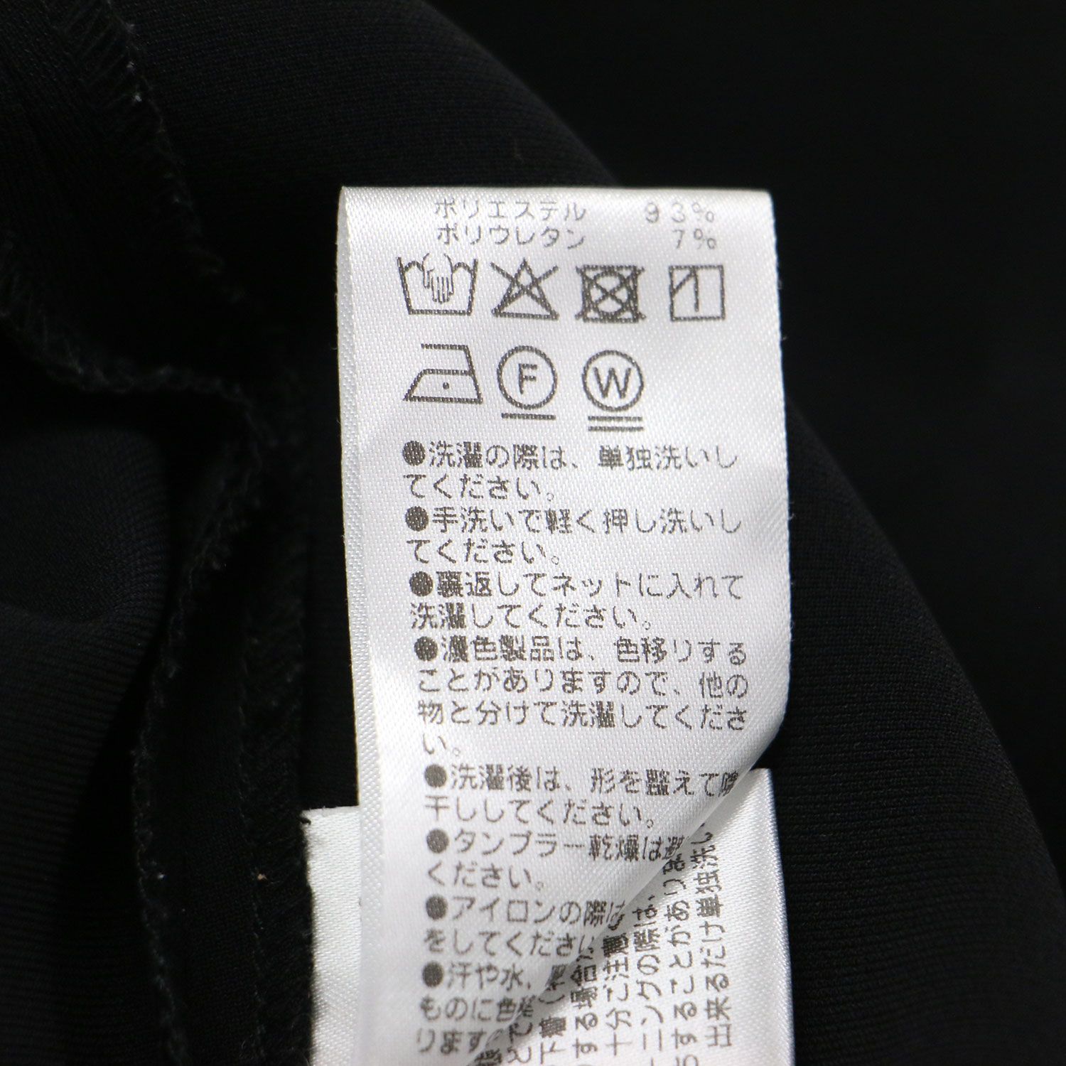 美品】GALLARDAGALANTE ガリャルダガランテ パンツ ブラック 黒 サイズ  