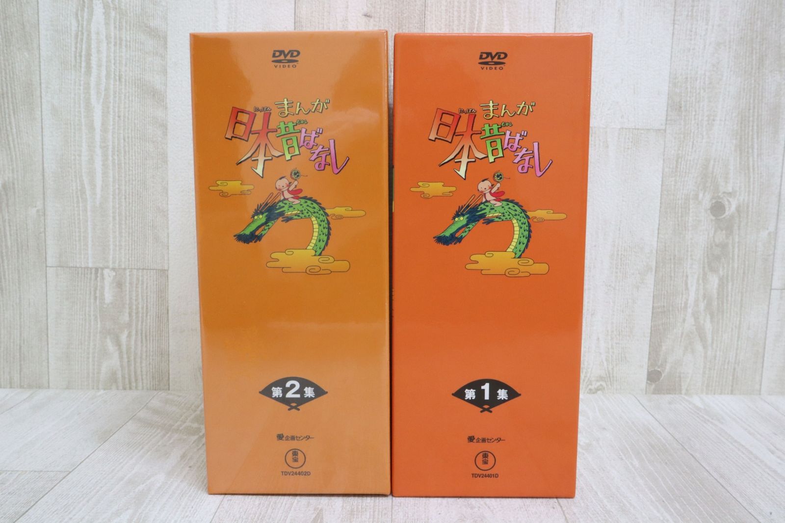 まんが 日本昔ばなし DVD-BOX 第一集 第二集 セット 専用】まんが 日本